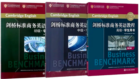 新东方在线BEC商务英语培训课程_新东方BEC商务英语培训班_BEC商务英语中级_BEC商务英语高级_新东方在线